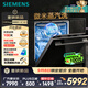 西門(mén)子（SIEMENS）黑魔鏡636Mega 18套+3層碗籃全能艙【雙一級認證超省水省電】一鍵單烘干嵌入式洗碗機 SJ43EB33MC