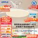 歐普（OPPLE）全光譜42寸風(fēng)扇燈智能一體LEDRa98餐廳臥室吊燈冰風(fēng)1級(jí)能效包安裝