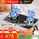 萬(wàn)和（Vanward）【藍蓮花B9·5.2kW】燃氣灶具64%熱效率猛火灶臺嵌兩用雙灶家用煤氣灶B9L50天然氣 天然氣 5.2kW藍蓮花B9猛火灶