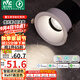 雷士（NVC）LED射燈家用客廳天花嵌入式防?？谉?瓦智能無(wú)極調(diào)色【京華】Ra97