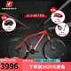 土撥鼠（MARMOT）全球十大自行車(chē)品牌排行榜青少年山地車(chē)成人自行車(chē)男女童車(chē) 紅白紅-下單備注身高