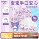 妮飄庫洛米手口濕巾25抽*8包濕巾紙寶寶專用幼兒濕巾大包裝家用