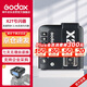 神牛（Godox）X2T-N 引閃器高速同步TTL觸發(fā)器2.4G無線引閃器 尼康版 單發(fā)射器