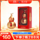 瀘州老窖 福祿自在金 葫蘆定制酒 濃香型白酒 52度 500ml 單支禮盒裝 送禮