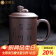 金鑲玉 宜興原礦紫砂茶杯 手工泡茶杯茶水分離茶缸功夫茶具送禮禮盒裝 海納百川四件套紫砂杯480ml