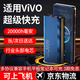 拉拓【國家3C認證】適用vivo充電寶20000毫安大容量66W超級快充雙向充電多口輸出可上飛機充電寶3C認證 【暗夜黑】20000毫安+超級快充+提速999% 3C新國標認證丨可上飛機高鐵【2025