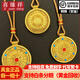 喜緣祥足金999古法金八寶羅盤(pán)黃金吊墜祥云花絲琺瑯平安扣項墜生日禮物 琺瑯黃金吊墜 10.86克