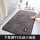 雙喜臨門(mén) 門(mén)墊客廳臥室地墊純色加厚衛浴吸水腳墊衛生間防滑墊 灰色蛋糕絨 100cm*120cm【入戶(hù)門(mén)豪華款】