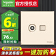 施耐德電氣 開(kāi)關(guān)插座面板 86型暗裝家用墻壁電源插座面板 皓呈系列珍珠金色 二位電視+超五類(lèi)電腦插座 弱電類(lèi)