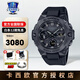 卡西歐（CASIO）手表男表鋼鐵黑暗之心黑武士GST400/100防水運(yùn)動(dòng)表節(jié)日禮物送男友 GST-B400BB-1APFT 黑武士