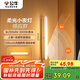 公牛（BULL）LED酷斃燈MC-A003D-CD床頭衣柜條形小夜燈感應款3000K長(cháng)255mm