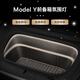 特斯拉（Tesla）官方 Model Y 前備箱氛圍燈