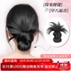 向晚假發(fā)發(fā)夾低馬尾雞毛頭抓夾慵懶感盤(pán)發(fā)包頭飾自然蓬松后腦勺假發(fā)女