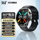 361°【官方正品】2025新款多功能智能表藍牙健康檢測血氧血壓心率生活防水運動(dòng)手表 奢華黑【無(wú)創(chuàng  )血糖+心電檢測+血液成分檢測】