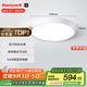 霍尼韋爾（Honeywell）護眼吸頂燈客廳臥室書房燈現(xiàn)代簡約學(xué)習(xí)全光譜LED燈具自然光套餐 03B01 50W（適用8-12㎡）