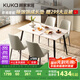 顧家家居（KUKA）現(xiàn)代簡約巖板餐桌家用飯桌餐桌椅組合DS7178T 1.4M單桌+折線灰椅4