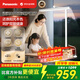 松下（Panasonic）全光譜護眼燈兒童學(xué)生學(xué)習專(zhuān)用落地式臺燈防藍光無(wú)頻閃小路燈