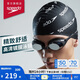速比濤（Speedo）Cyclone3高清防霧精工鍍膜泳鏡游泳裝備 黑色/銀色
