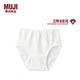 無(wú)印良品 MUJI 大童 羅紋編織 短褲 兒童內褲 純棉全棉 米白色 110