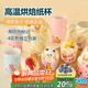 杰凱諾【正版-爆笑蟲(chóng)子】 蛋糕模具烘焙工具紙杯蛋糕杯子 100個(gè)