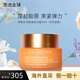 嬌韻詩（CLARINS）【全新上市】煥顏彈力面霜彈簧霜膠原緊致淡紋日晚霜套裝禮盒 【混合肌推薦】煥顏日霜50ml經典版