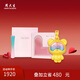 周大生黃金吊墜女足金告白蜜糖小熊硬金生日禮物送女友1.3g