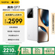 realme【國家補貼】真我GT7 天璣9400+ 輕薄大電池快充長續(xù)航 超聲波3D指紋 電競AI游戲5G手機 12+256白
