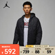 耐克（NIKE）JORDAN SPORT Therma-FIT 男子夾克 FZ3163-010 2XL