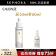 歐緹麗（Caudalie）臻美亮白淡斑精華液 保濕小奶瓶舒緩生日禮物送女友 套組A