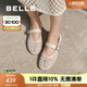 百麗（Belle）度假風鏤空瑪麗珍鞋女2025夏新透氣平底淺口單鞋D7Q1DBQ5 米白 37 (235mm)
