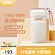 膳魔師（THERMOS）保溫杯不銹鋼隨行杯馬卡龍色系桌面水杯學(xué)生女士情侶杯子 TSK2 米白咖 440ml