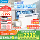 美的（Midea）臺式洗碗機(jī)AQ80S嵌入式家用全自動臺上灶下獨(dú)立式兩用免安裝10套大容量一級水效國家政府補(bǔ)貼20% 臺面·灶下·嵌入可安裝 10套大容量可洗鍋