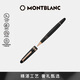 萬(wàn)寶龍MONTBLANC大班系列162鍍玫瑰金簽字筆112672/132481禮物