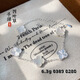 禮盼足銀999四葉草手鏈女款輕奢小眾鐳射五花精致生日禮物純銀手飾品 鉆花瑪瑙四葉草手鏈【白色】