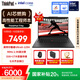 ThinkPad【國家補貼20%】T14p AI PC 酷睿Ultra5 高性能工程師本筆記本電腦 32G 1TB 2.5K 商務(wù)辦公本
