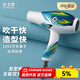 火之鳳吹風(fēng)機理發(fā)店專(zhuān)用 電吹風(fēng)筒 負離子2200W大功率發(fā)廊大風(fēng)力速干家用高速恒溫護發(fā)不傷發(fā)8960 8960白孔雀(2200W)