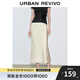 UR2025秋季新款女裝摩登都市氣質(zhì)通勤長(cháng)款魚(yú)尾半裙UWM550018 米白 M