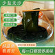 翡小翠大連產(chǎn)鹽漬裙帶菜高鈣海白菜海藻嫩苗涼拌小菜火鍋煲湯 【家庭裝】【凈重】5斤裝鹽漬裙帶菜【含鹽量15%】