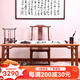 唐煌軒紅木家具非洲花梨(學(xué)名:刺猬紫檀)書(shū)桌實(shí)木中式畫(huà)案仿古書(shū)法桌簡(jiǎn)約辦公寫(xiě)字臺 200*82*78cm畫(huà)案