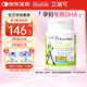 EricFavre艾瑞可孕婦海藻油DHA備孕期孕期哺乳期營(yíng)養 dha藻油膠囊60粒/瓶