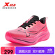 特步【頭號粉】?jì)汕Ч锶苄W(wǎng)面透氣減震輕便體測運動(dòng)鞋跑步鞋