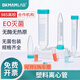 比克曼生物無(wú)菌離心管無(wú)酶無(wú)熱原耐高溫PP材質(zhì)無(wú)菌離心管綠蓋尖底無(wú)菌離心管血清管混勻管比克曼生物 15ml螺口綠蓋尖底 50個(gè)/包