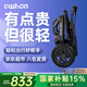 owhon老人輪椅手推折疊輕便小巧出行上飛機(jī)旅行老年人手動四輪 碳轉(zhuǎn)印標(biāo)準(zhǔn)款【8.8kg+蜂窩減震輪+90%選擇】