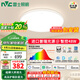 雷士（NVC）普瑞全光譜智能護(hù)眼吸頂客廳燈未來(lái)光小白燈具奶油風(fēng)2025國(guó)家補(bǔ)貼 48W 15㎡內(nèi)適用 3365lm 智能-白雪