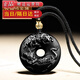喜?？岛陉资桨部鄣鯄嬆信顚冽埍久晔旒楁溦匪滹?烏金平安扣【?！拷鸾z發(fā)晶款