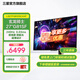 三星（SAMSUNG）27英寸 OLED 4K 240Hz 0.03ms 防燒屏 防眩光 超薄設(shè)計(jì) 玄龍騎士G81SF 電競(jìng)顯示器 LS27FG812SCXXF