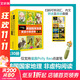 【系列自選】美國國家地理英語(yǔ)分級讀物 1234級全套114冊可選 有聲伴讀音頻 小學(xué)初中高中年級適用 少兒英語(yǔ)分級科普ket單詞訓練營(yíng)點(diǎn)讀筆英語(yǔ)詞匯語(yǔ)法通用 【小學(xué)中低年級】第一級 全1-30冊