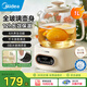 美的（Midea）全玻璃養生壺 辦公室燒水壺 家用多功能煮茶壺 花茶煮茶器 迷你小型電熱水壺 圍爐煮茶壺 【0膠水】YS10B101 1L