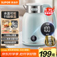 蘇泊爾（SUPOR）電水壺1.7L全鋼無(wú)縫電熱水壺 316L不銹鋼燒水壺 11檔保溫恒溫 母嬰沖奶粉 SW-17T20A