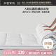 水星家紡床墊學(xué)生宿舍褥子墊被打地鋪睡墊床褥子單人床墊0.9m床